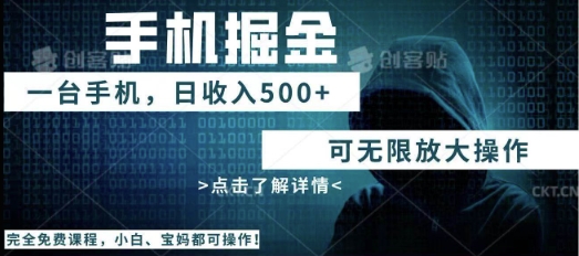 利用快递进行掘金,每天玩玩手机就能日入5张+,可无限放大操作-轻创终点站